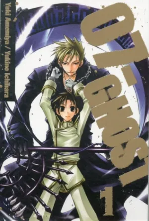 07-GHOST, Vol. 1 by Yuki Amemiya