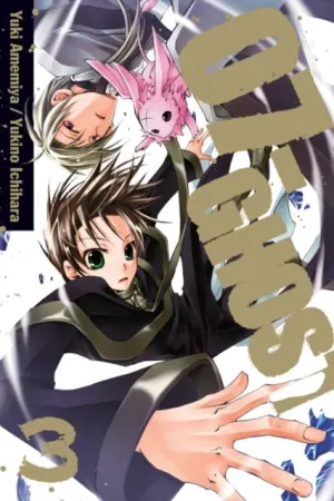 07-GHOST, Vol. 3 by Yuki Amemiya