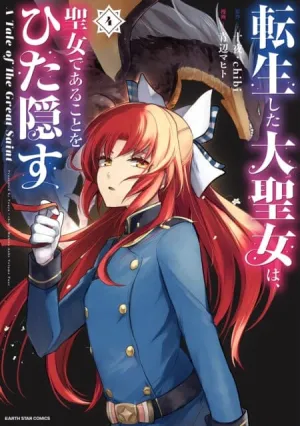 A Tale of the Secret Saint (Manga) Vol. 4 by Touya