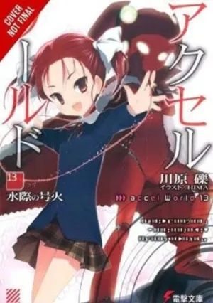Accel World, Vol. 13 (light novel) : Signal Fire at the Water's Edge by Reki Kawahara