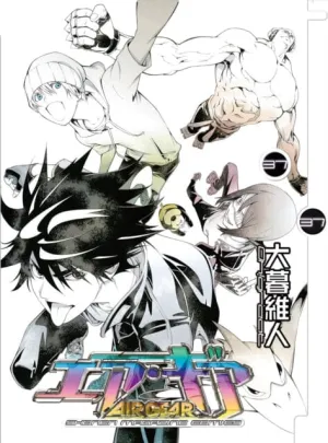 Air Gear 37 by Oh! Great!