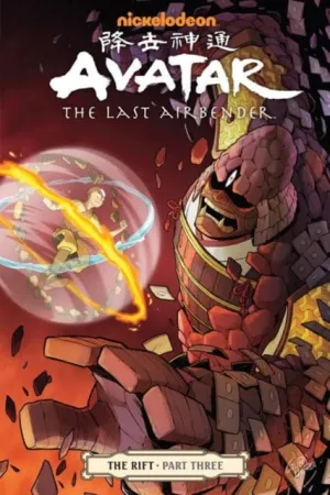 Avatar: The Last Airbender - The Rift Part 3 by Gene Yang