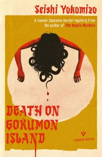 Death on Gokumon Island by Seishi Yokomizo