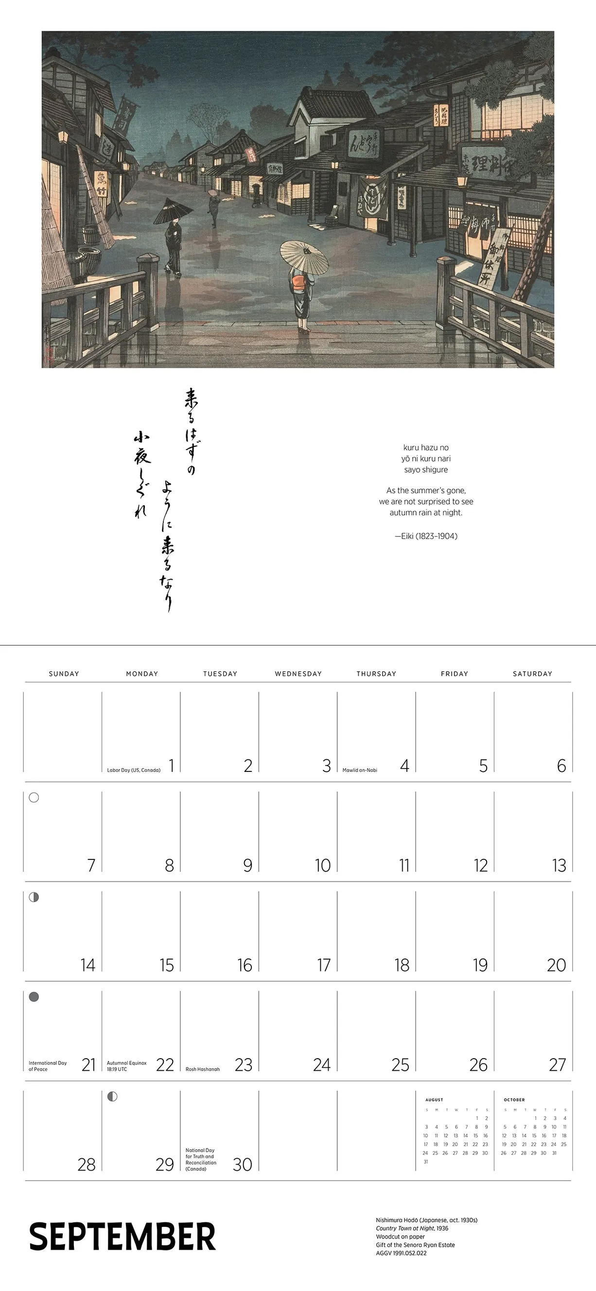 Haiku Japanese Art & Poetry 2025 Wall Calendar