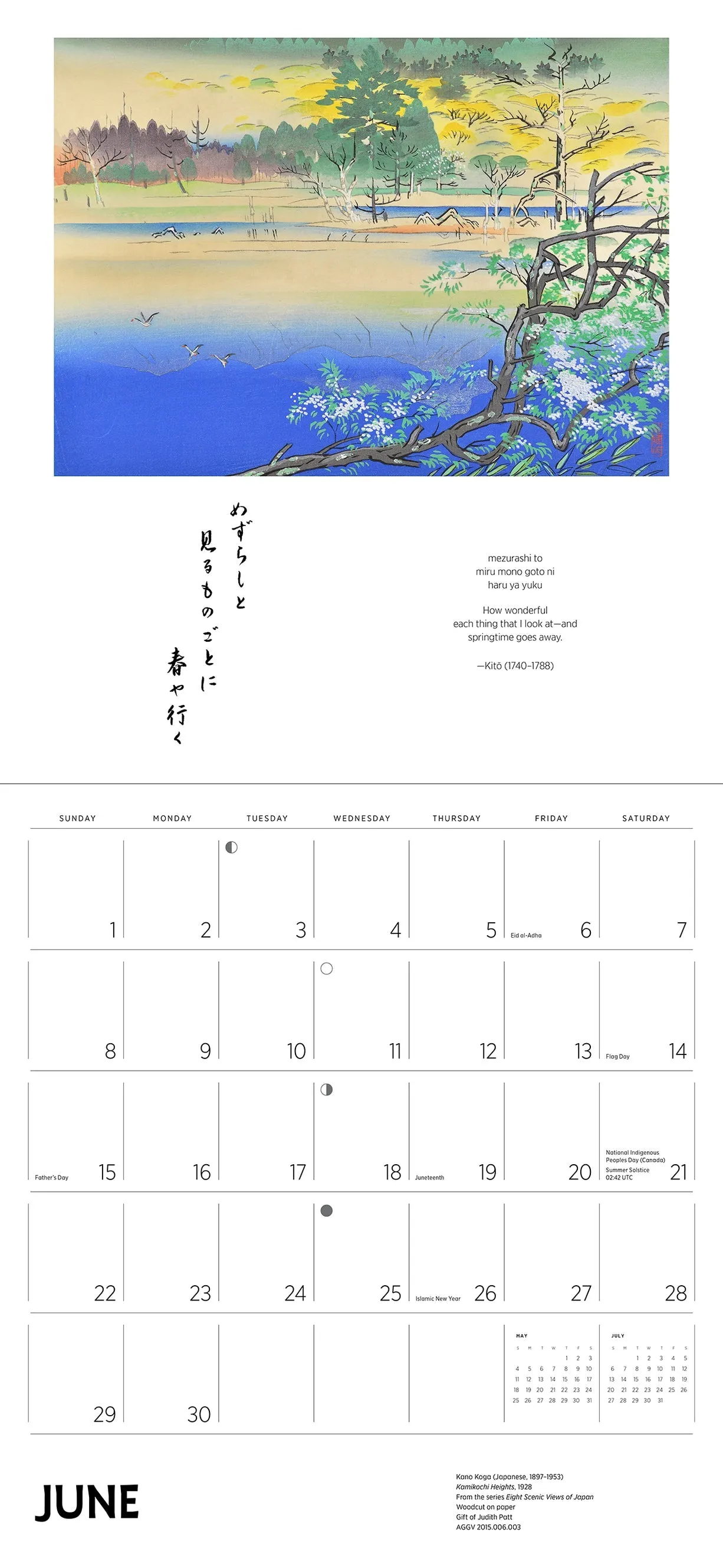Haiku Japanese Art & Poetry 2025 Wall Calendar