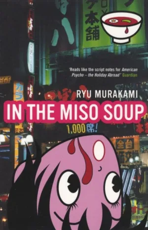 In The Miso Soup by Ryu Murakami