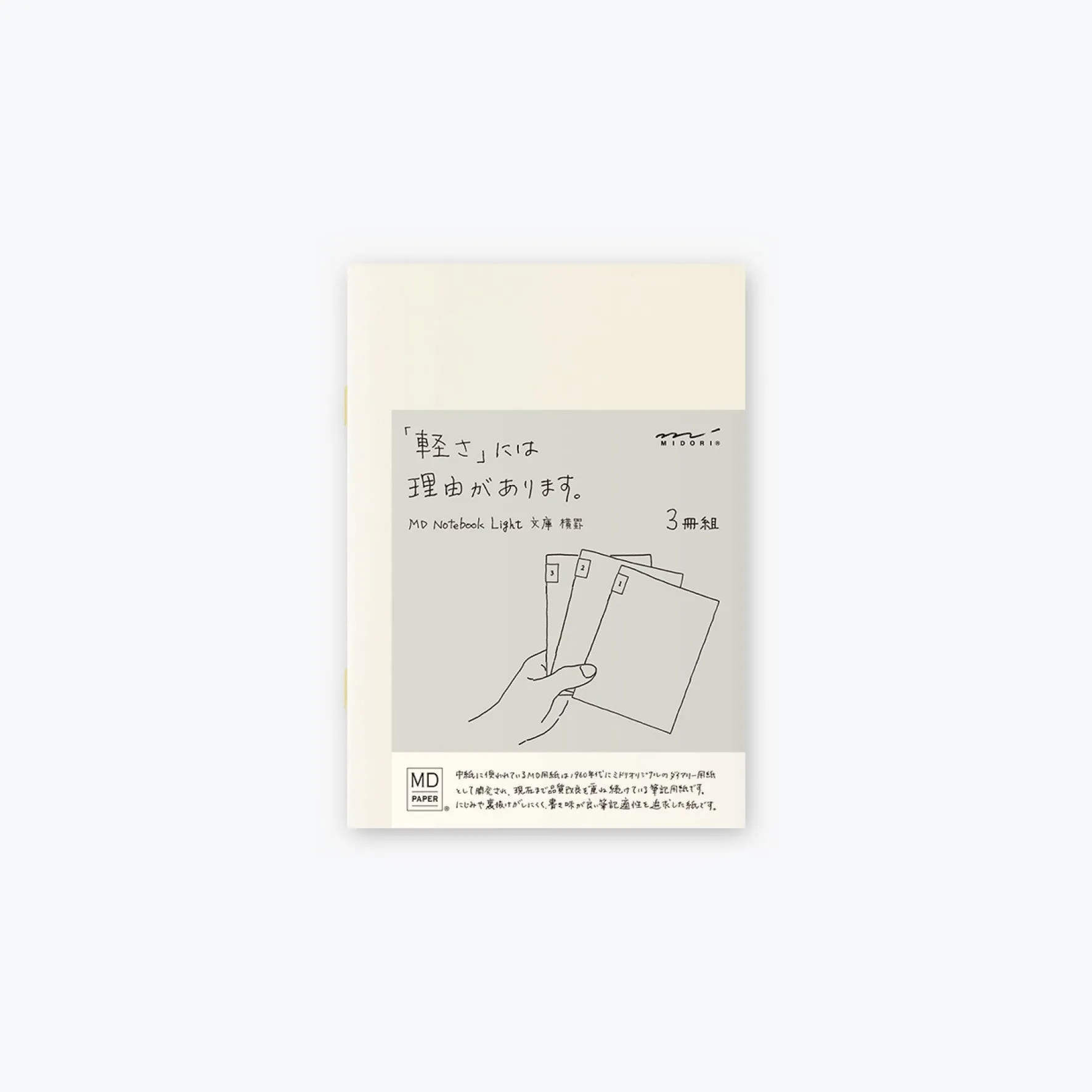 Midori - Notebook - MD Paper - Light - A6 - Lined