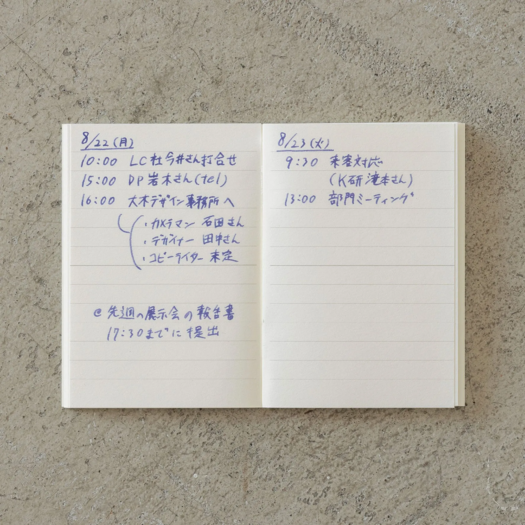 Midori - Notebook - MD Paper - Light - A7 - Lined