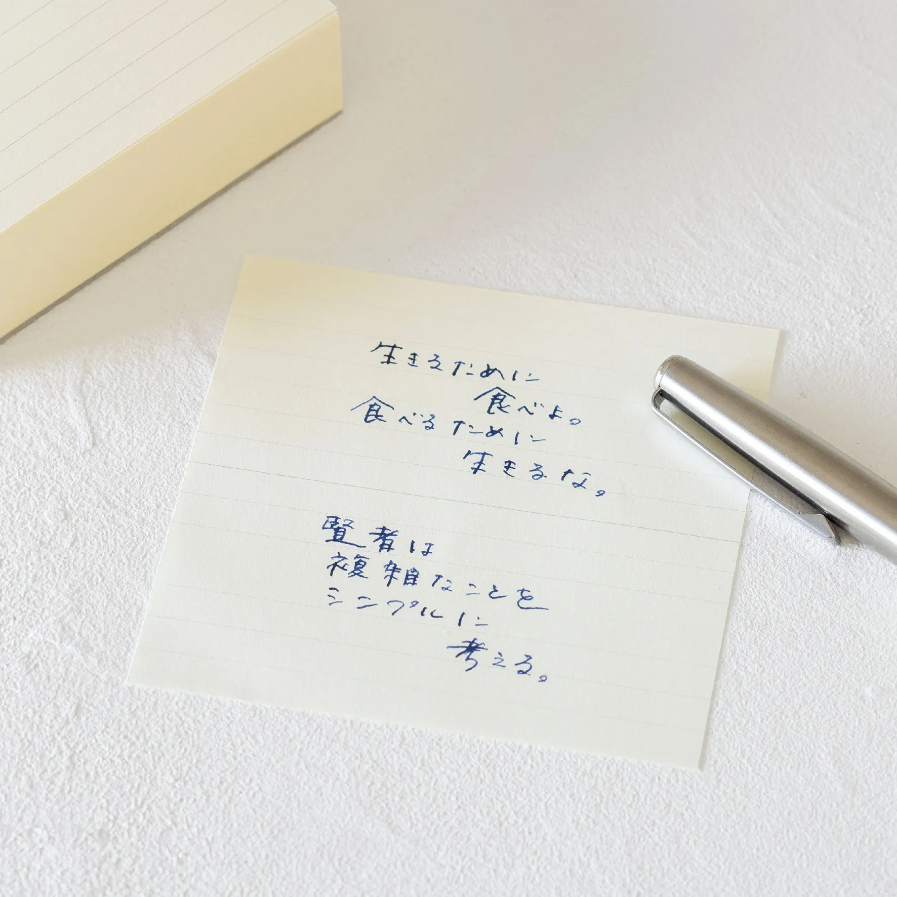 Midori - Notepad - Block Memo Pad - Lined
