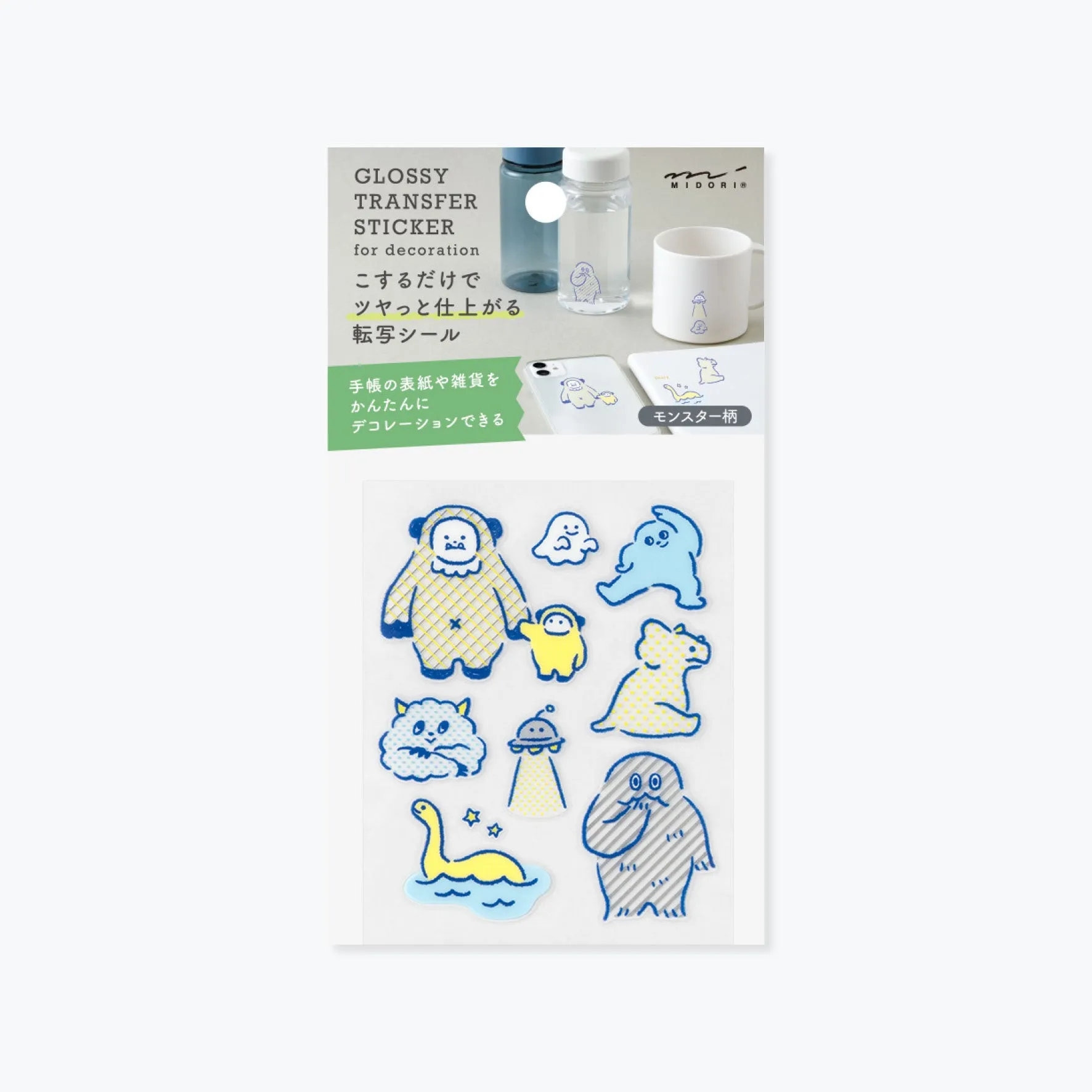 Midori - Planner Sticker - Glossy Transfer - Monster