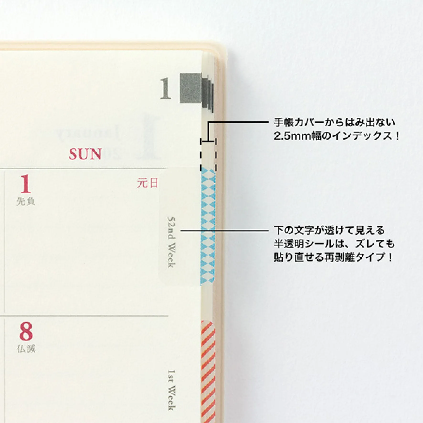 Midori - Planner Sticker - Index Labels - Numbers - Colour <Outgoing>