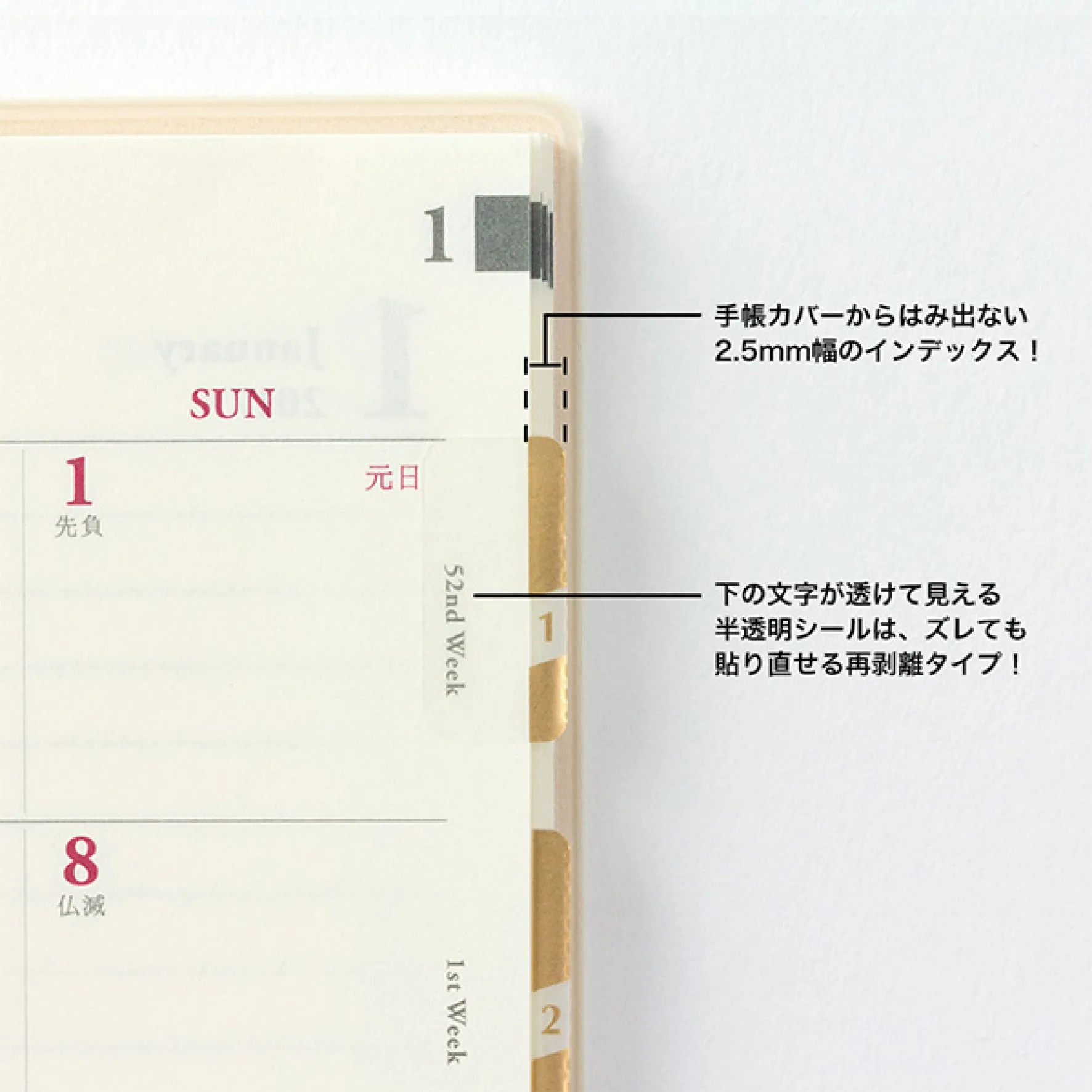 Midori - Planner Sticker - Index Labels - Numbers - Gold <Outgoing>