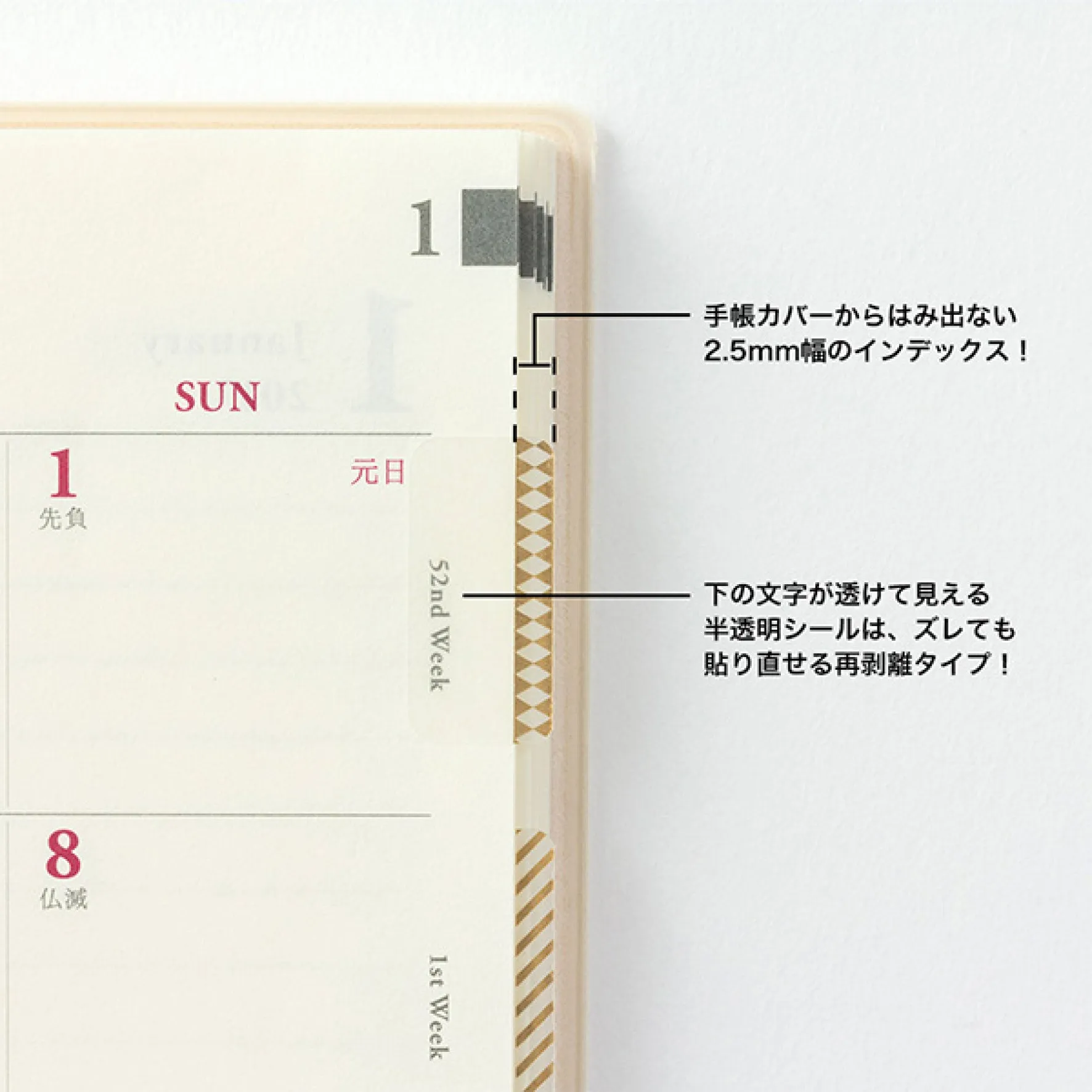 Midori - Planner Sticker - Index Labels - Pattern - Gold <Outgoing>