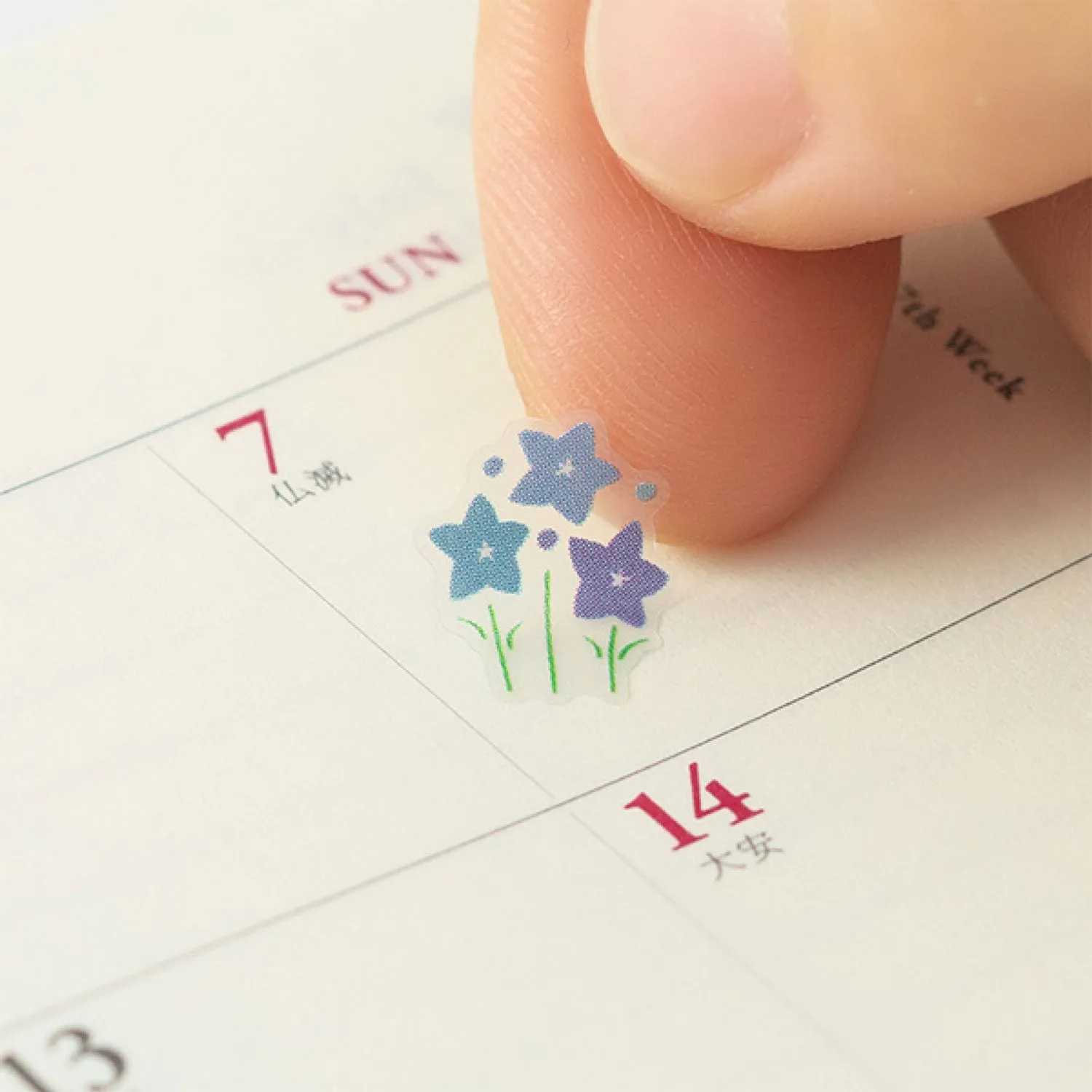 Midori - Planner Sticker - Seal Collection - Plants