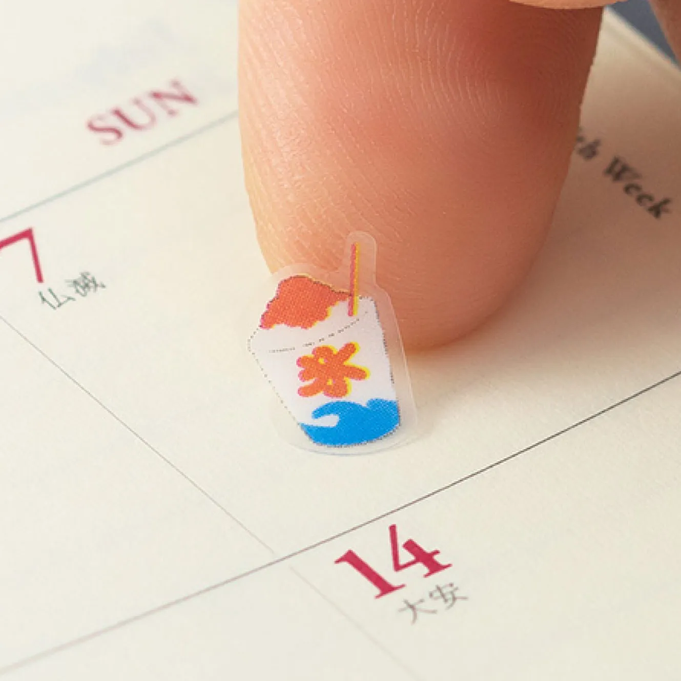 Midori - Planner Sticker - Seal Collection - Season Food