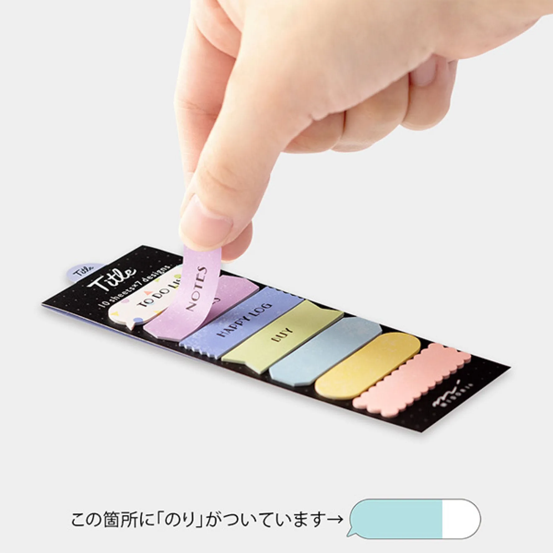 Midori - Sticker Seal - Title - Colour <Outgoing>