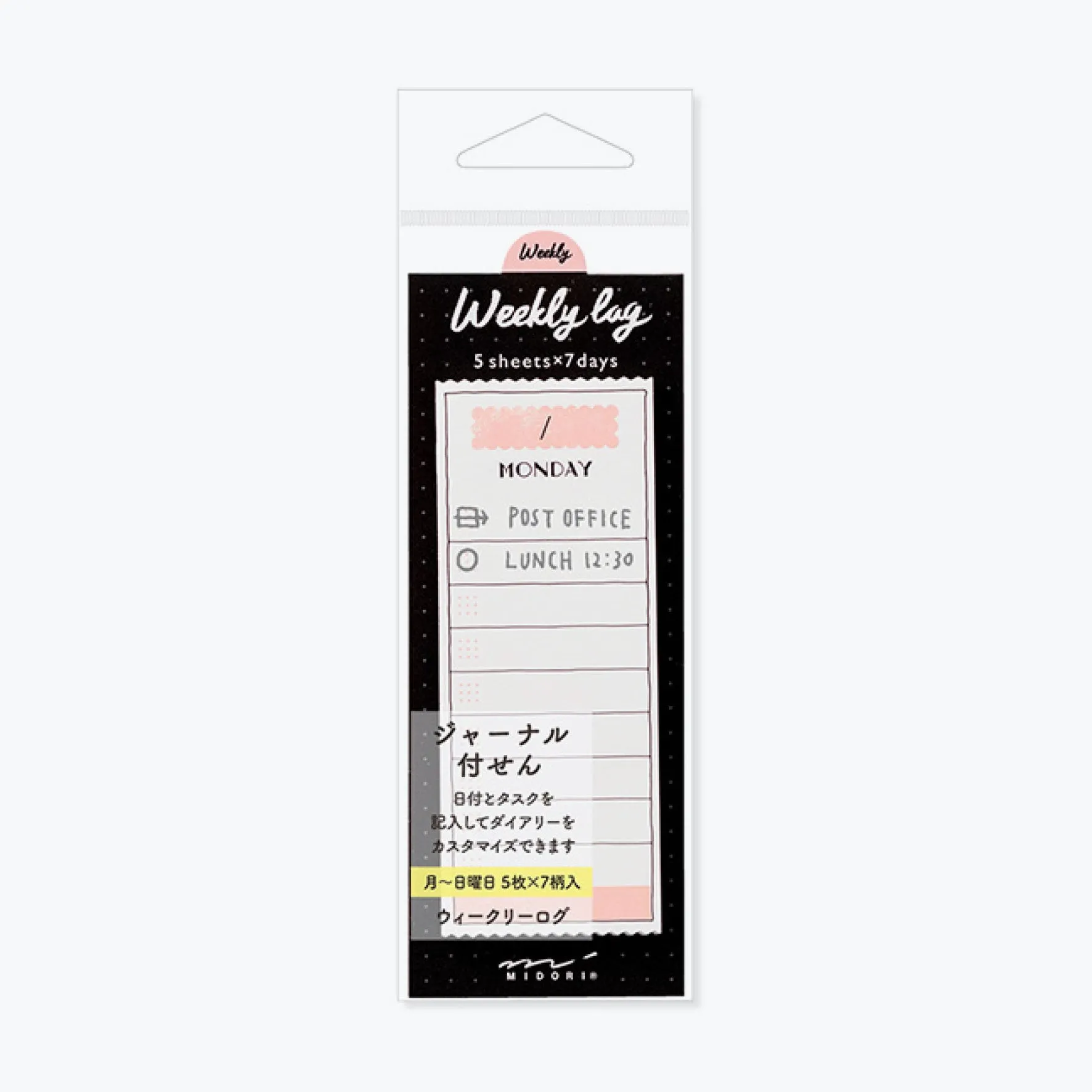 Midori - Sticker Seal - Weekly Log - Colour <Outgoing>