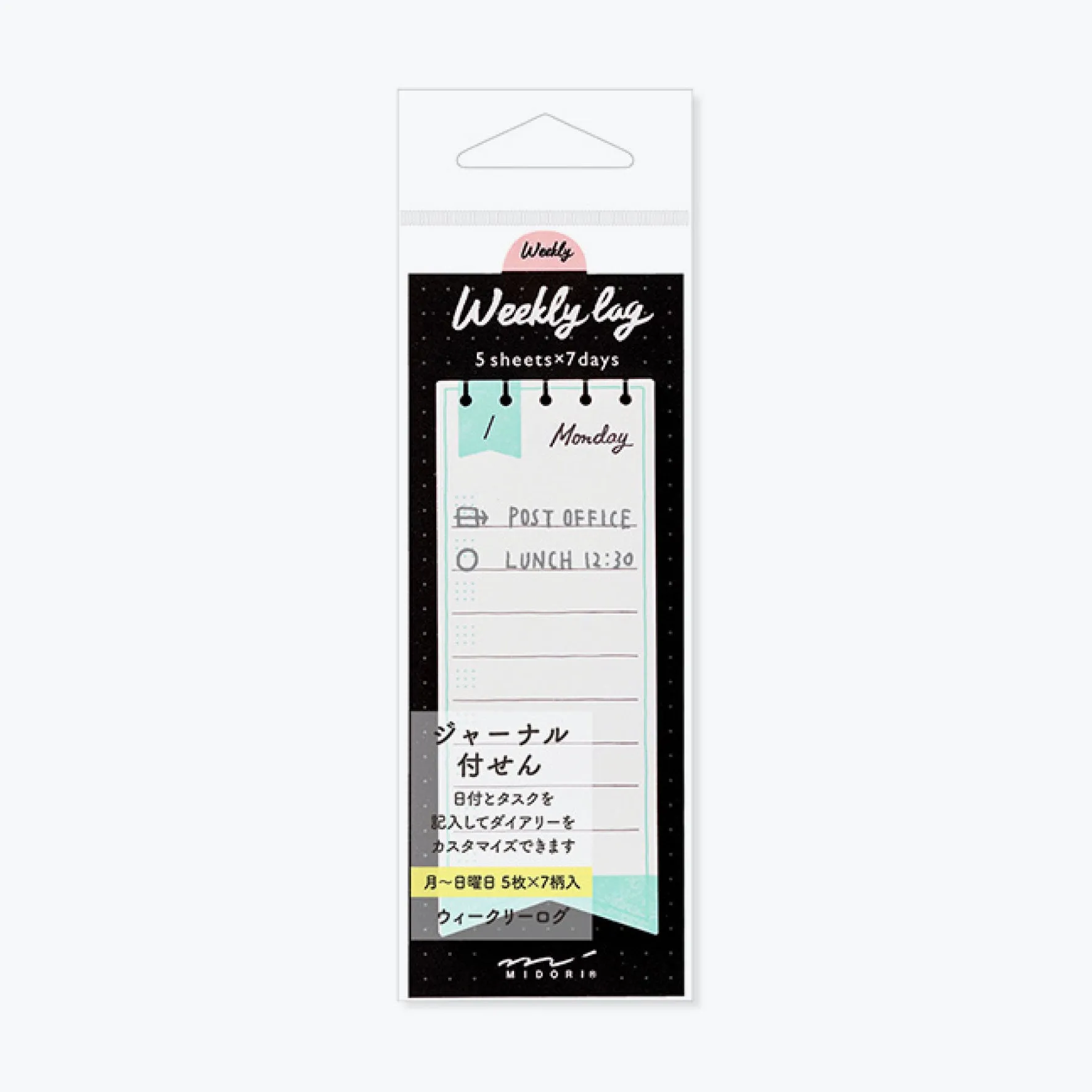 Midori - Sticker Seal - Weekly Log - Ribbon <Outgoing>