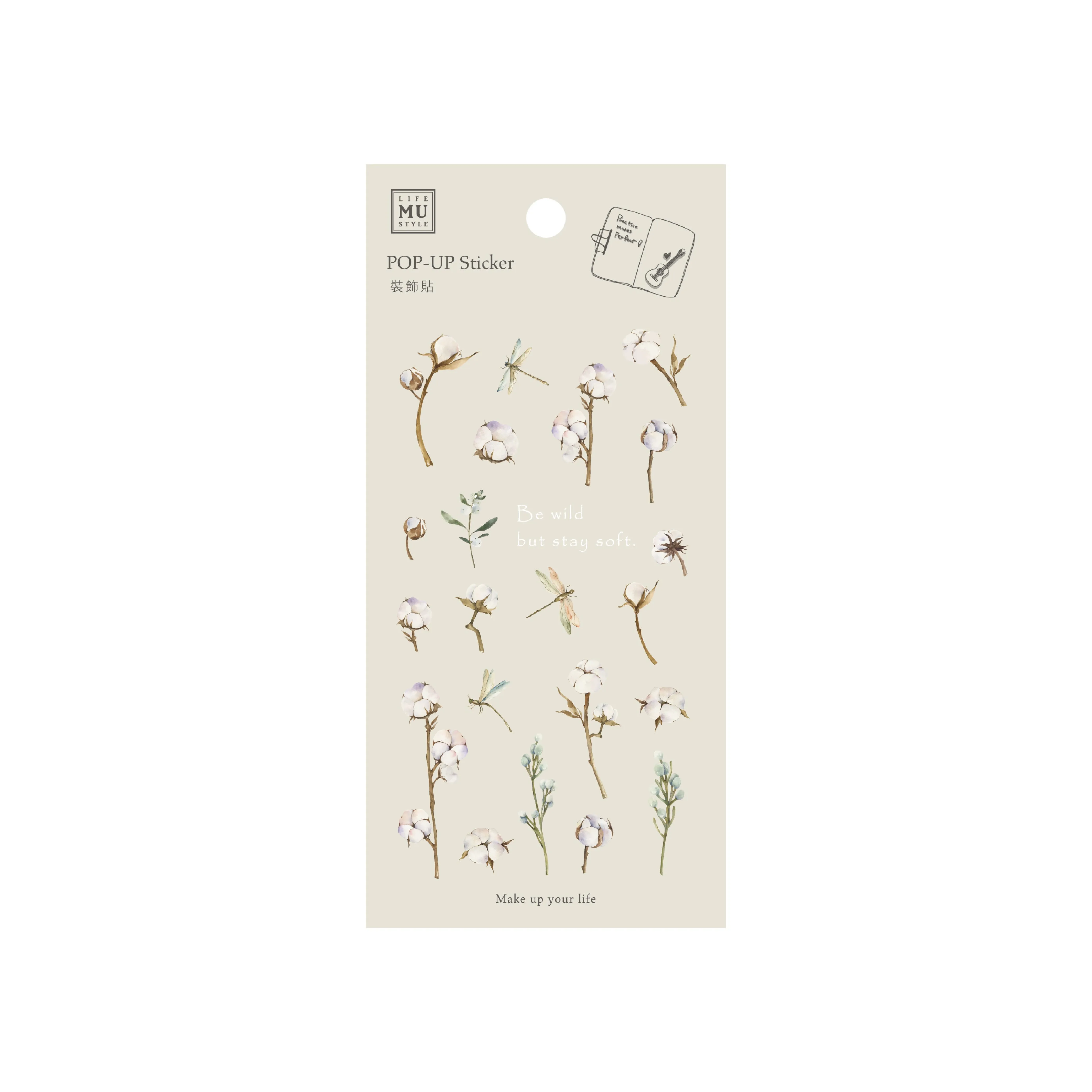 MU Lifestyle - Planner Sticker - Pop Up - #003