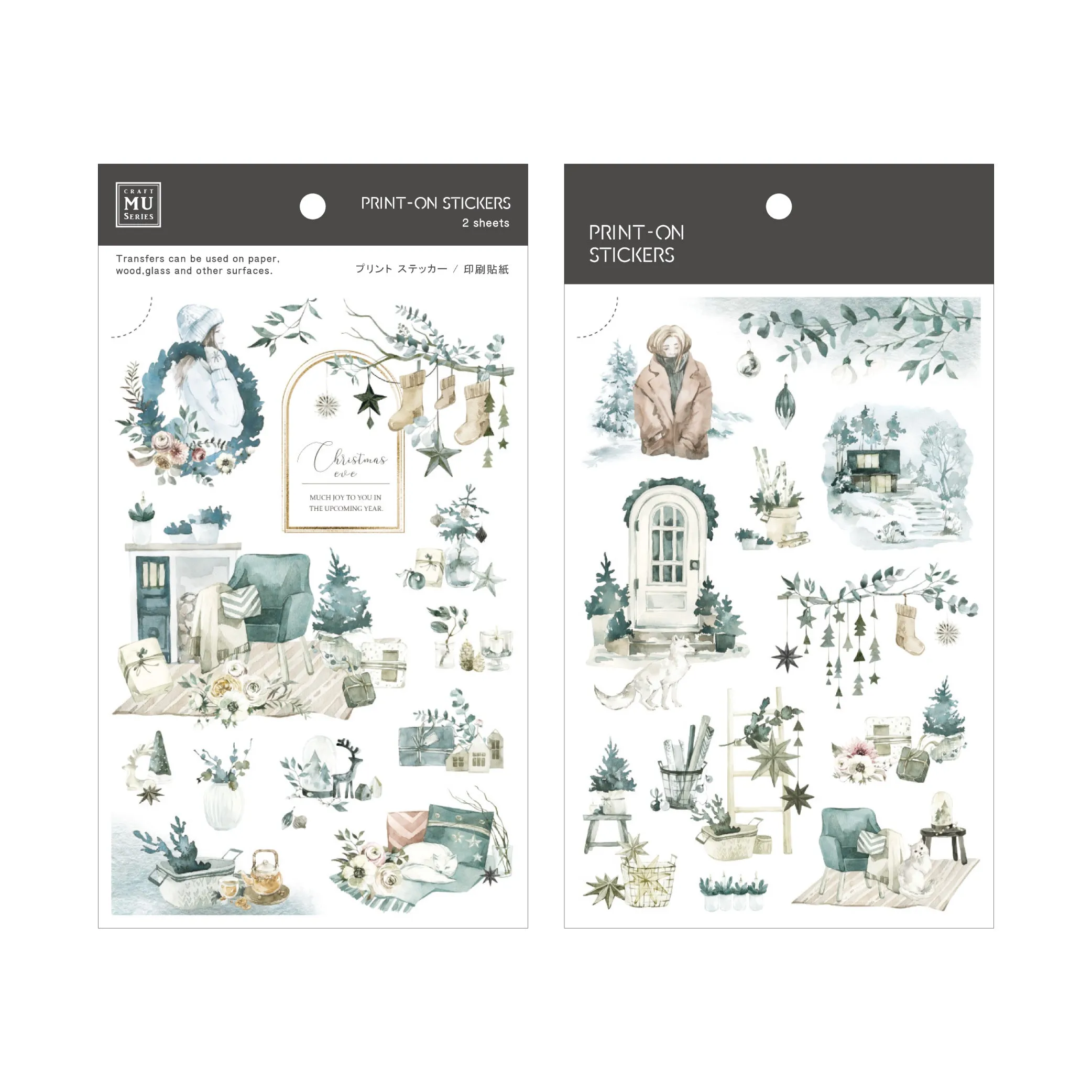 MU Lifestyle - Planner Sticker - Print On - #005X <Outgoing>