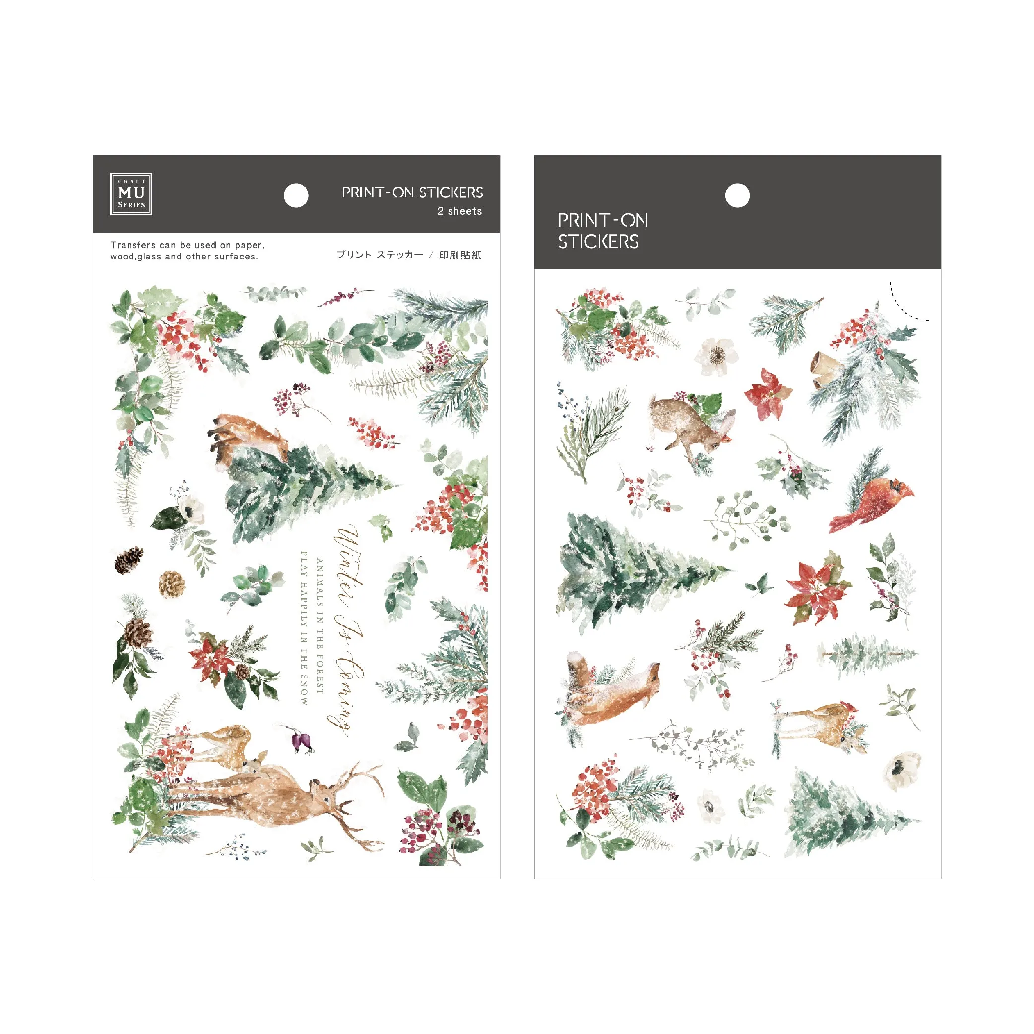 MU Lifestyle - Planner Sticker - Print On - #019X <Outgoing>