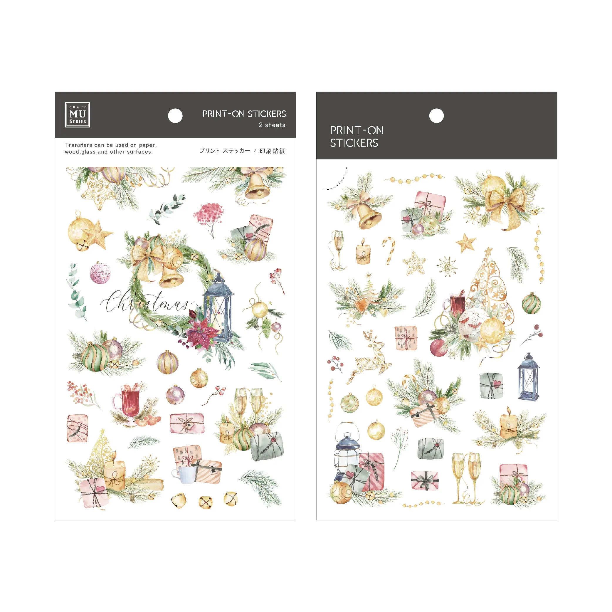 MU Lifestyle - Planner Sticker - Print On - #020X <Outgoing>