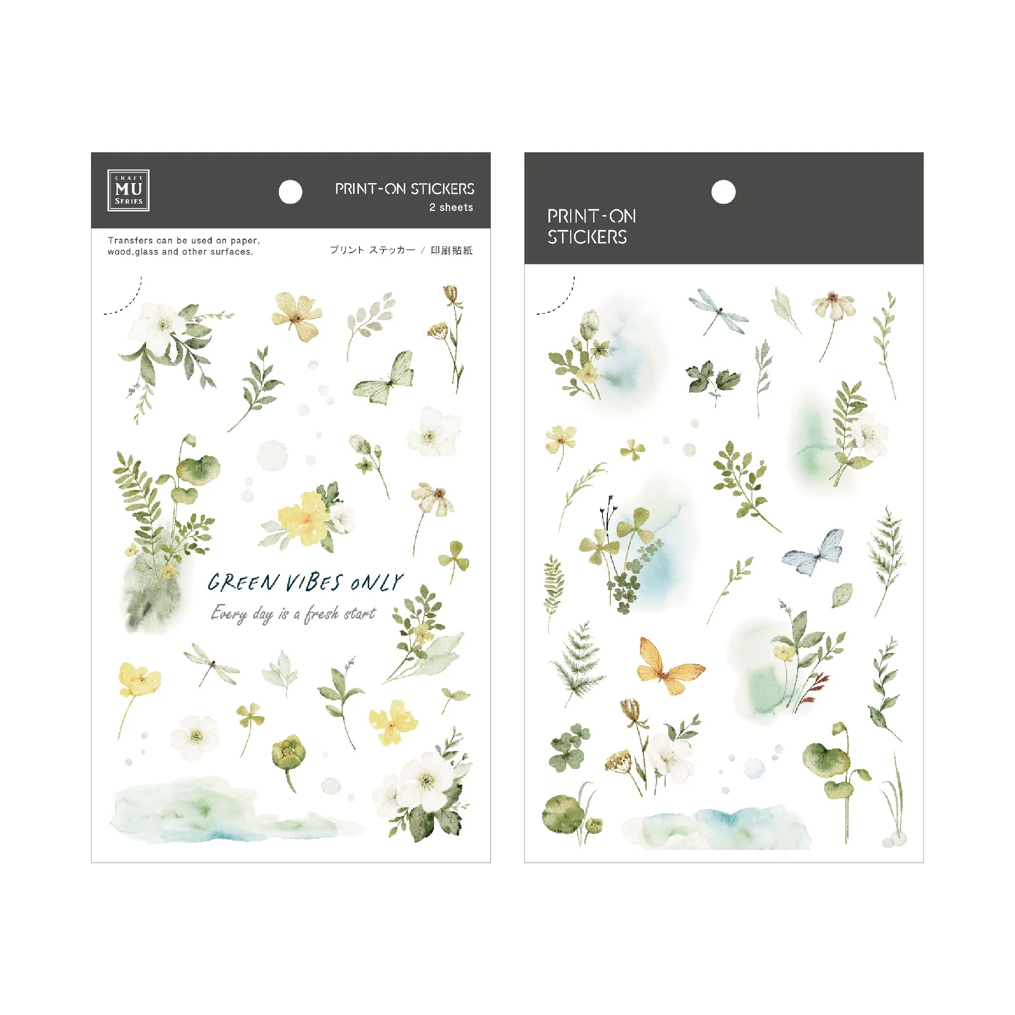 MU Lifestyle - Planner Sticker - Print On - #248