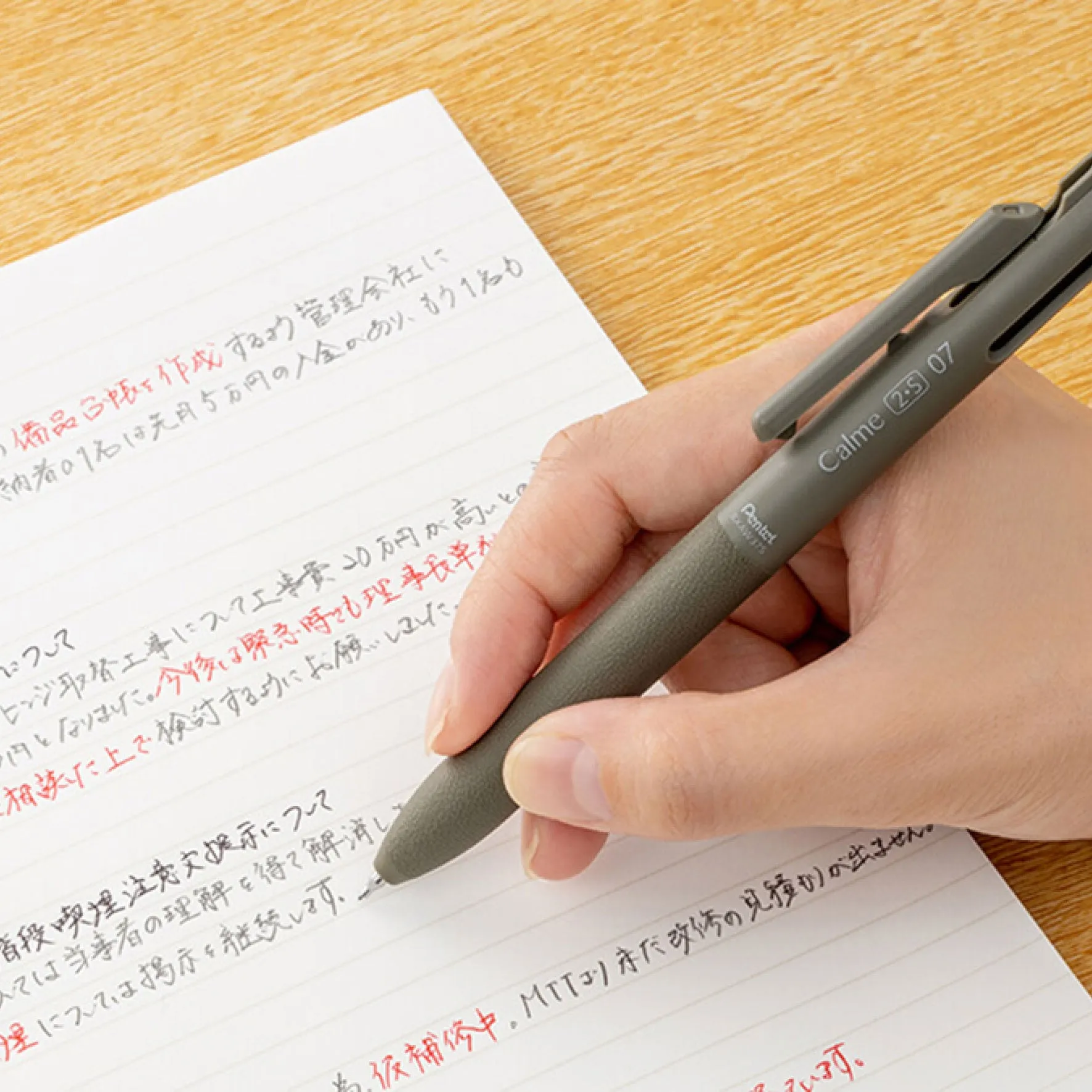 Pentel - Multi Pen - Calme 21 - Khaki
