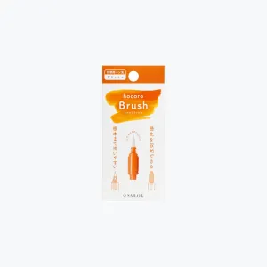 Sailor - Brush Pen - Hocoro - Replacement Nib