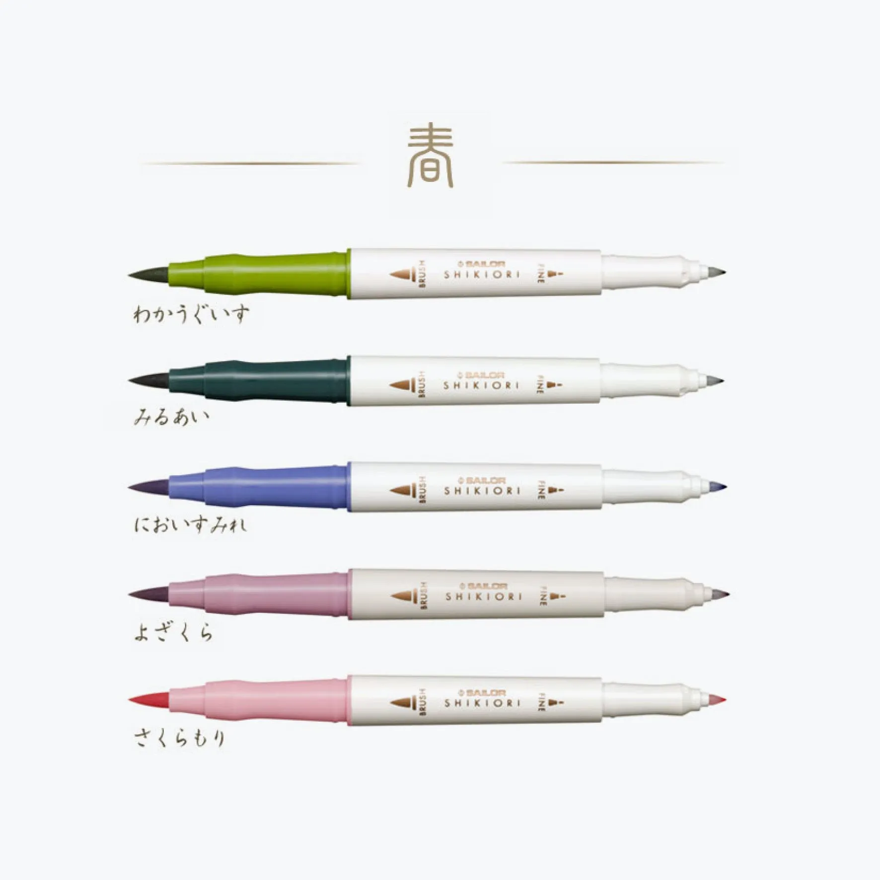 Sailor - Brush Pens - Shikiori - Set of 5 - Spring