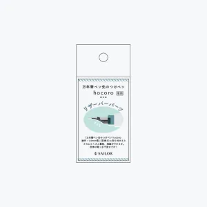 Sailor - Dip Pen - Hocoro - Replacement Reservoir