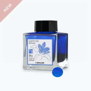 Sailor - Fountain Pen Ink - Manyo II 50ml - Konagi