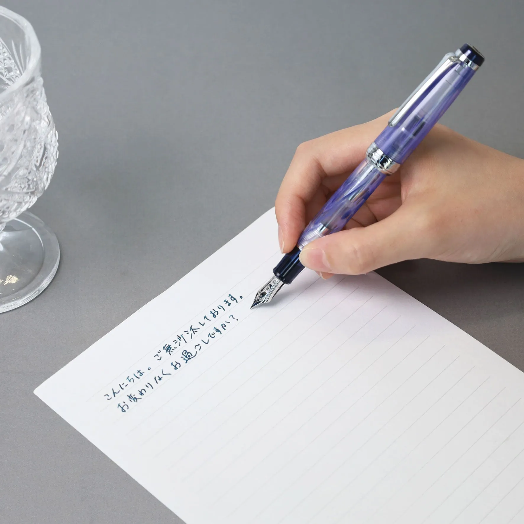 Sailor - Fountain Pen - ProGear - Veilio #2 - Blue Violet