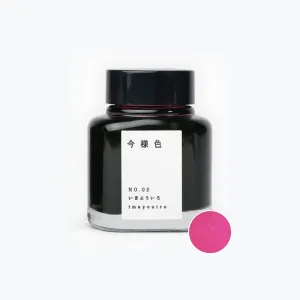 TAG - Fountain Pen Ink - Kyo no Oto - Imayouiro #2
