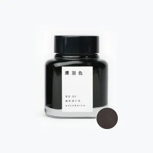 TAG - Fountain Pen Ink - Kyo no Oto - Nurebairo #1
