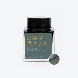 Wearingeul - Fountain Pen Ink - I am a Cat (Shimmer)