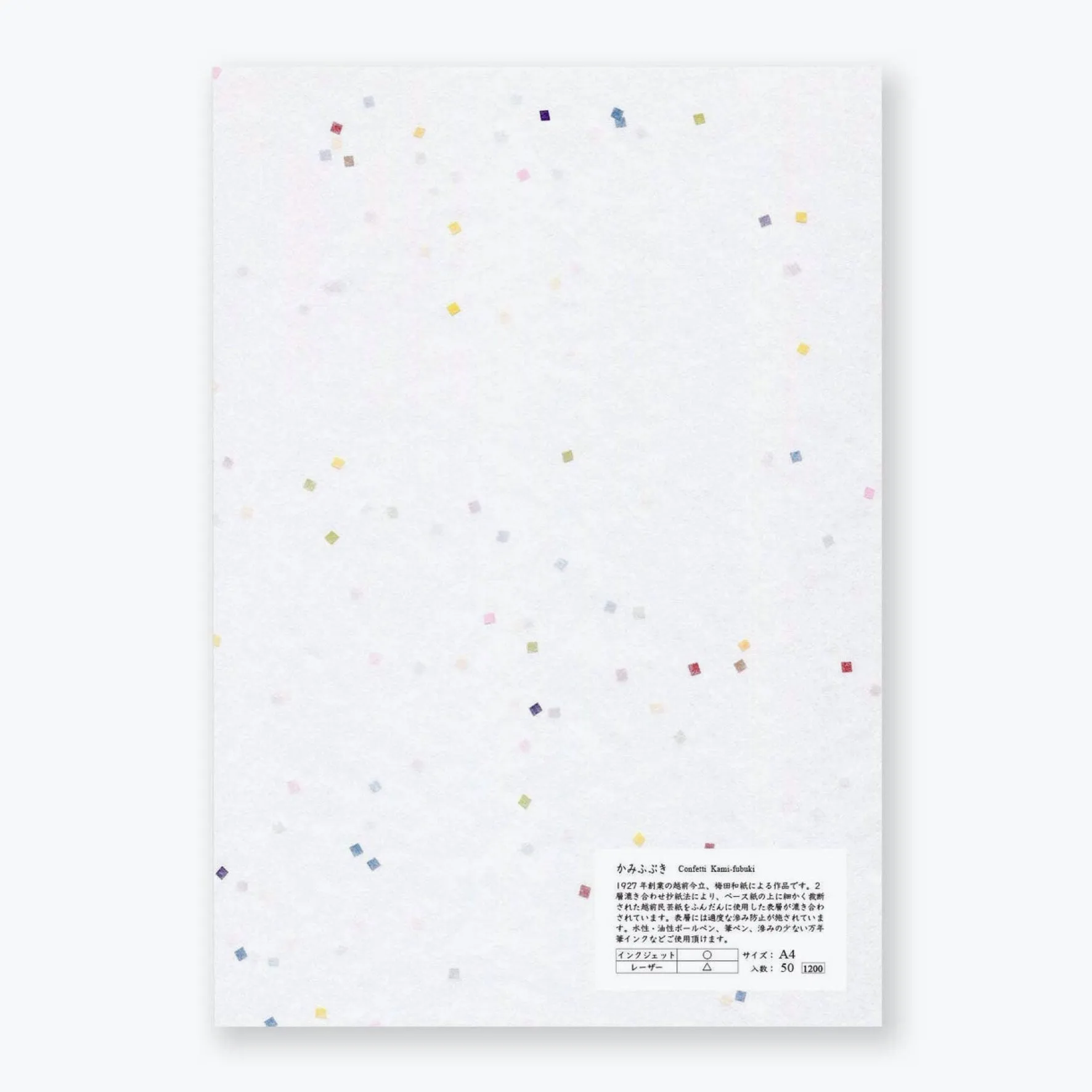 Yamamoto - Loose Sheets - Washi Confetti - Kami-Fubuki