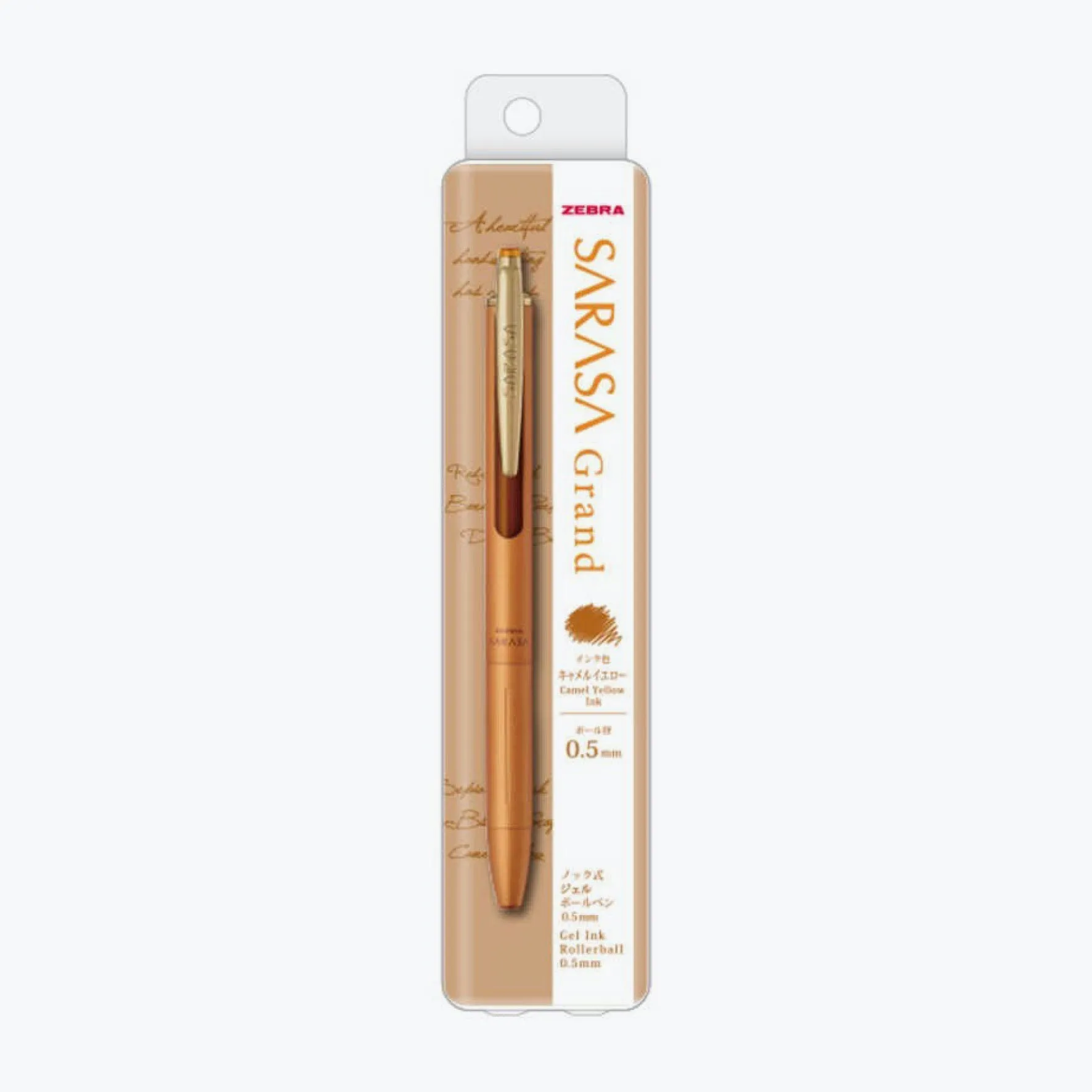 Zebra - Gel Pen - Sarasa Grand - 0.5mm - Camel Yellow <v2>