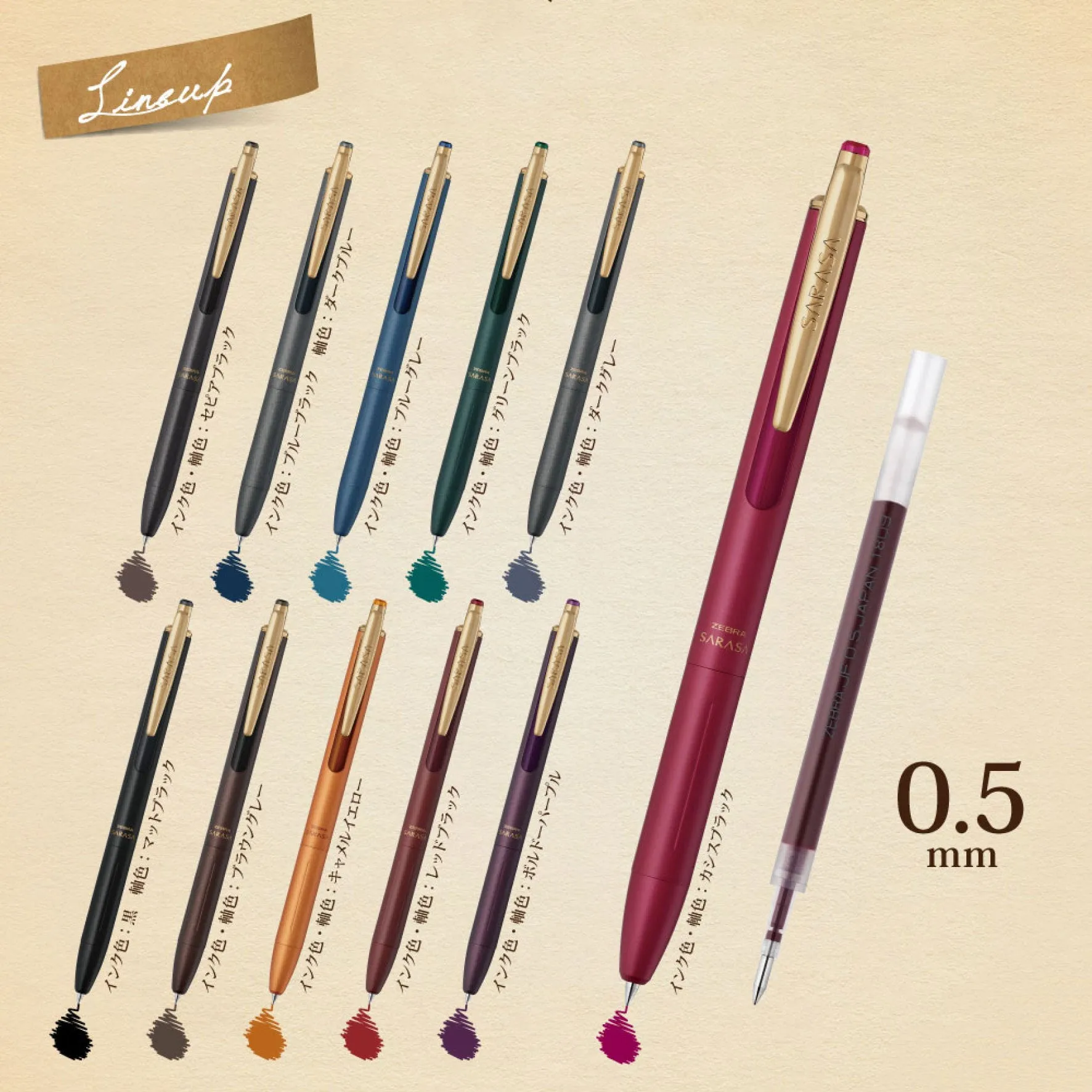 Zebra - Gel Pen - Sarasa Grand - 0.5mm - Dark Gray <v2>